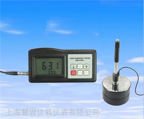 上海慧岩仪器仪表提供兰泰hm6560里氏硬度计
